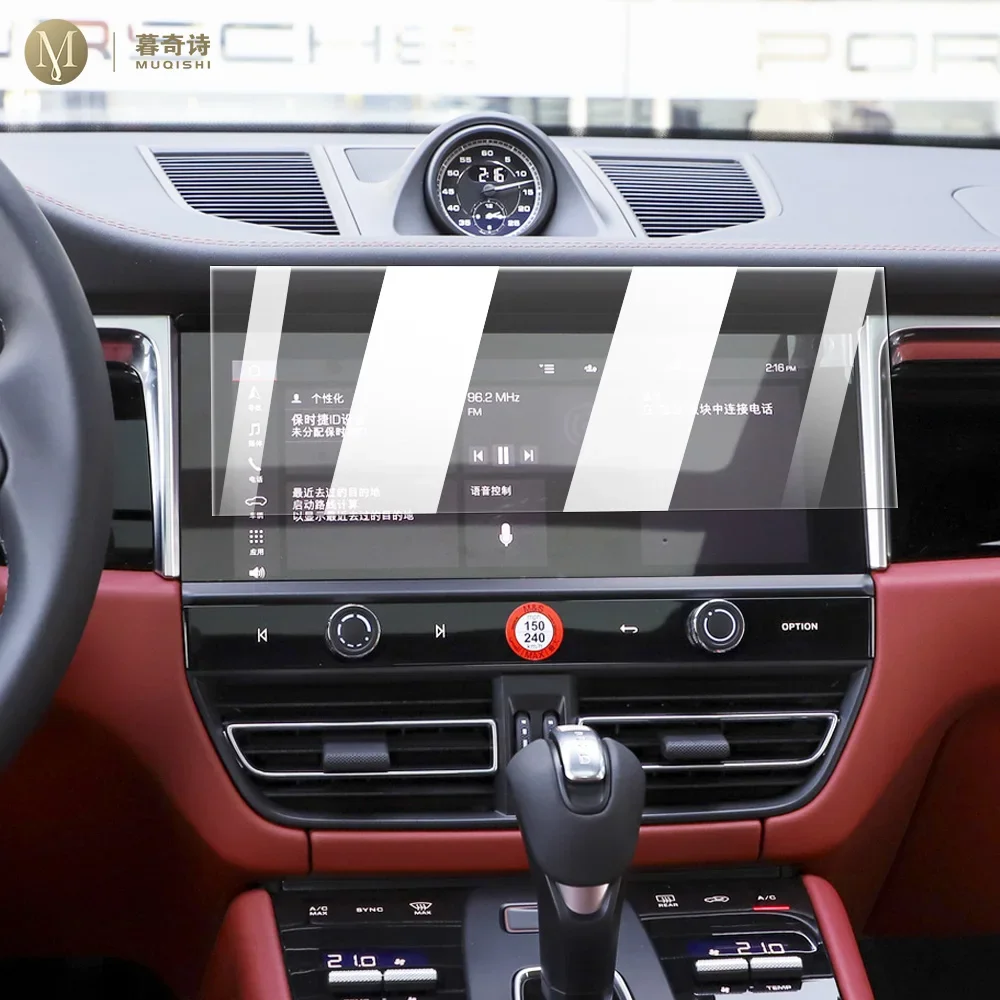 Anti Blue Light Film - Voor Porsche Macan 2022-2023 Auto-interieur console