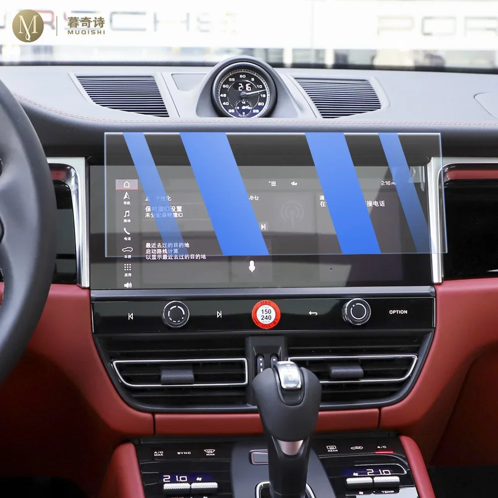 Voor Porsche Macan 2022-2023 A - Anti Blue Light Film recensie en prijs